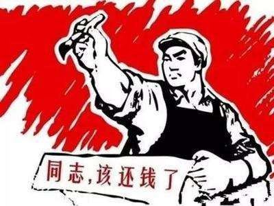 乐平讨债公司哪家好-正规靠谱债务清欠要账催债公司
